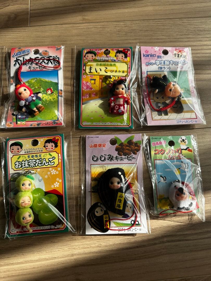 まとめ売り ご当地キューピーキーホルダー
