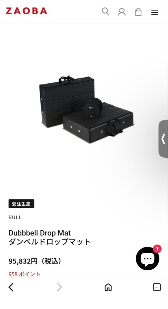 BULL ダンベルドロップマット 2個セット 防音マット