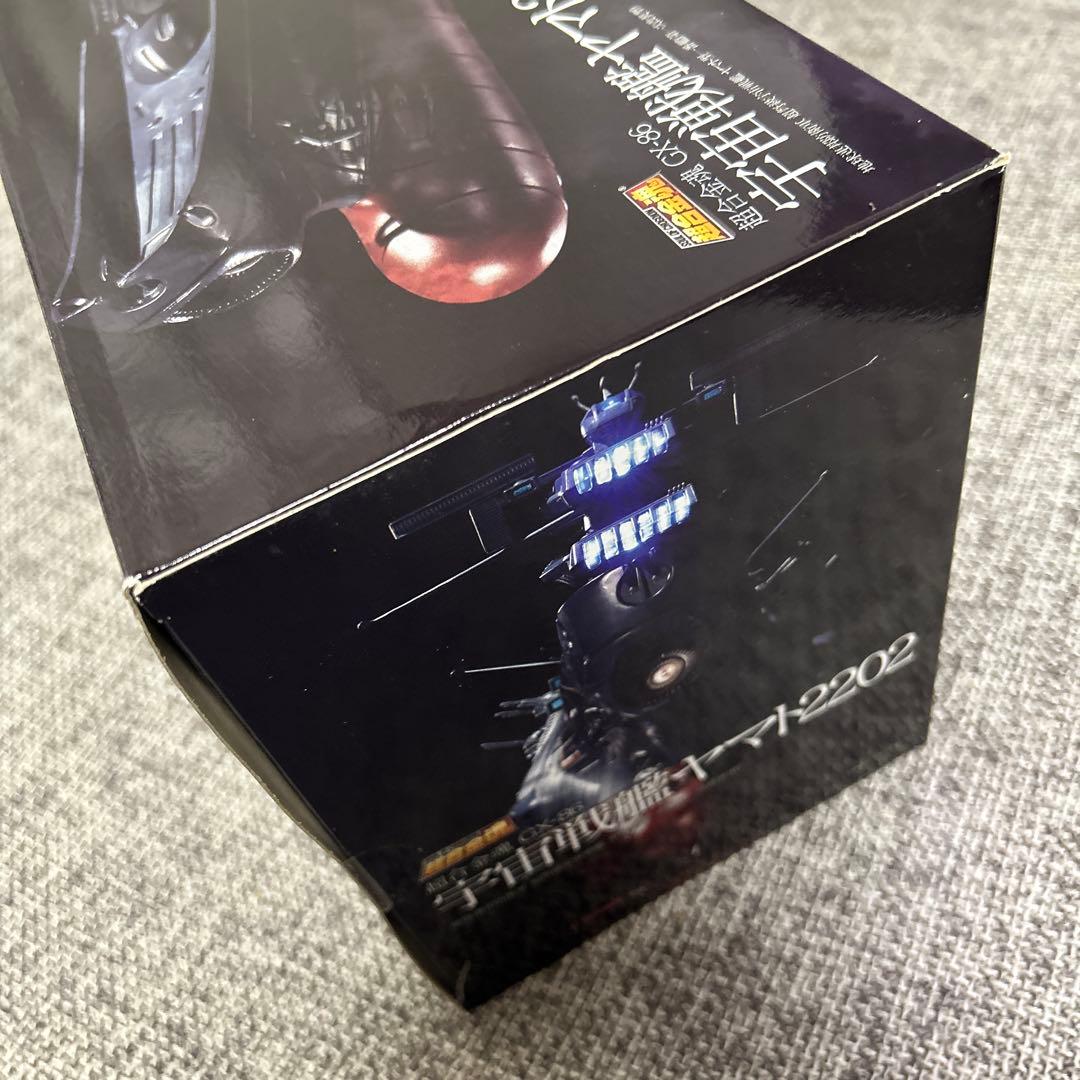 バンダイ 超合金GX-86 宇宙戦艦ヤマト2202