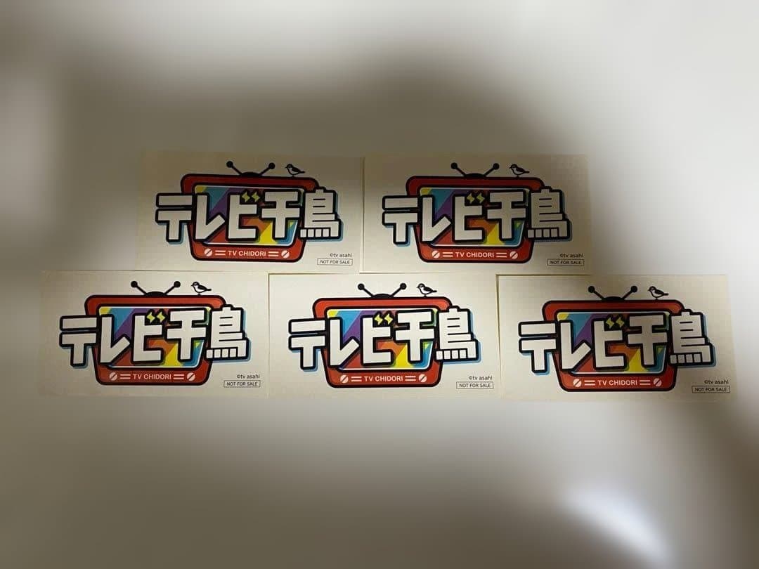 【5枚セット!!】テレビ千鳥 ステッカー シール 【大人気商品】