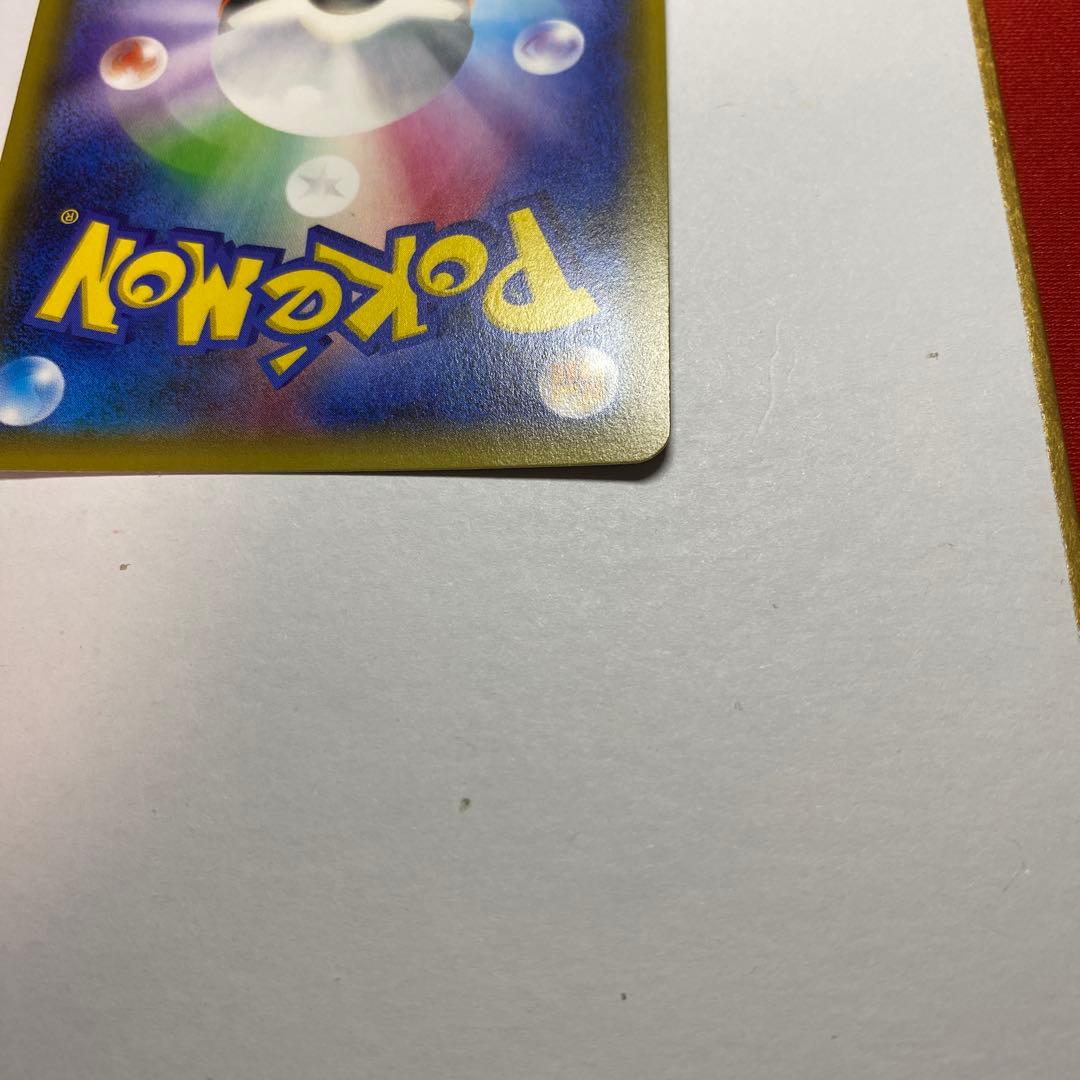 ブースターEX RR CP3 ポケキュンコレクション 006/032