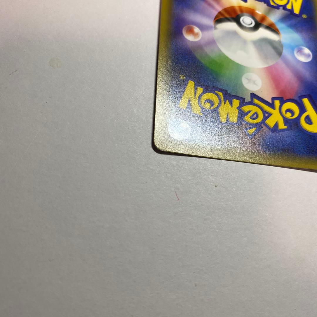 ブースターEX RR CP3 ポケキュンコレクション 006/032