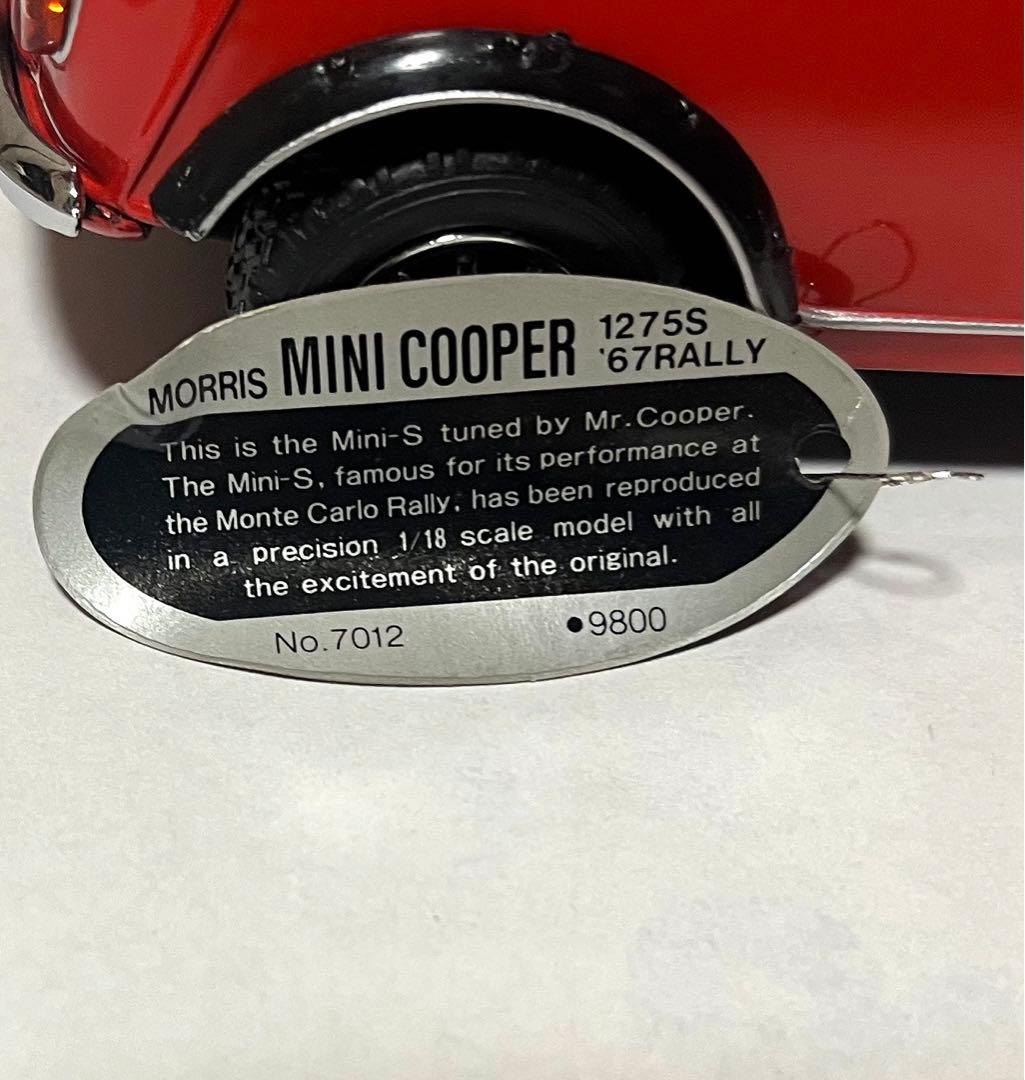 京商 1/18 モーリス ミニクーパー 1275S '67ラリー