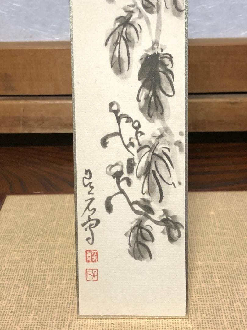 【 昭和最後の文人 西脇呉石 】　直筆短冊と呉石詩草