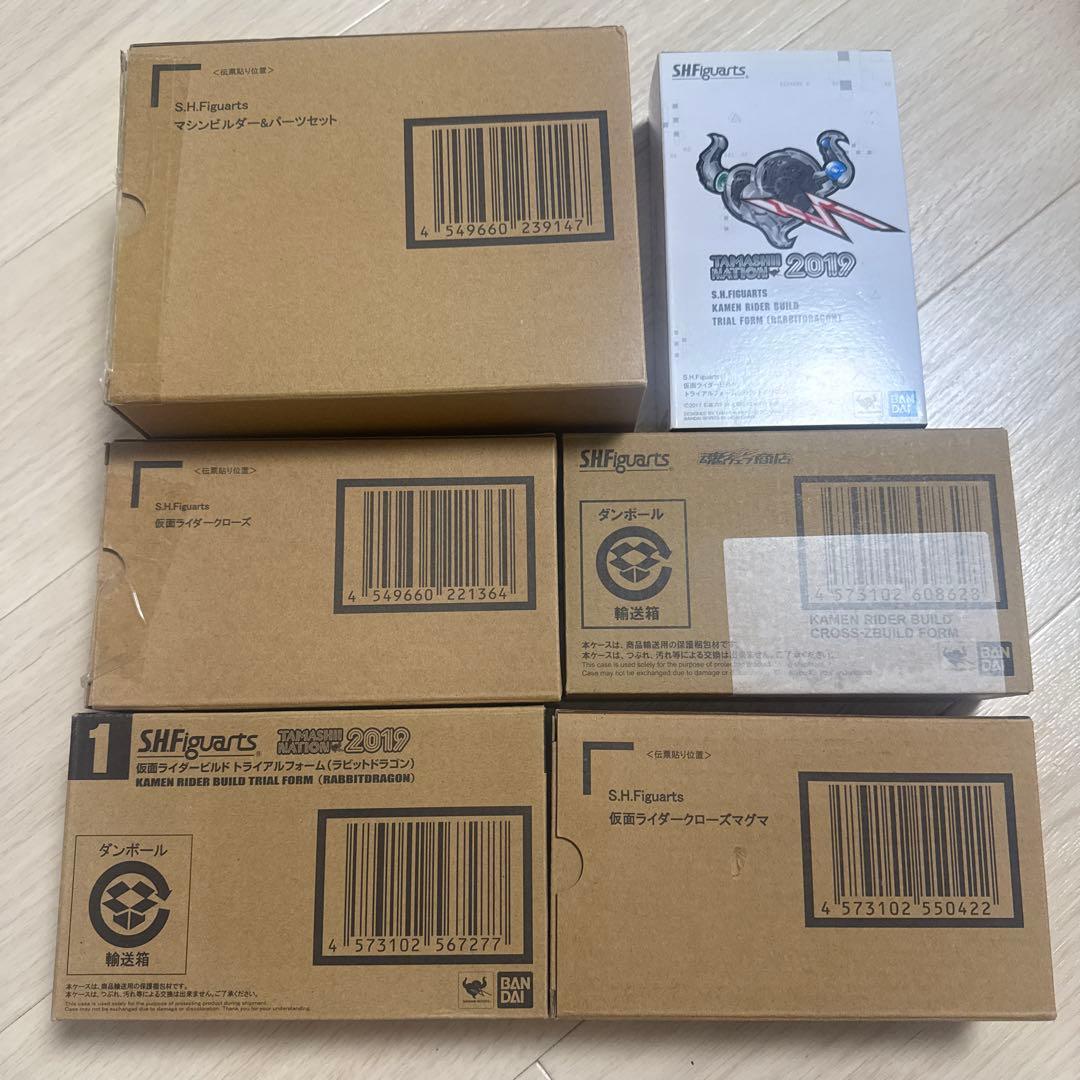 最終値下げ！仮面ライダービルド フィギュアーツセット