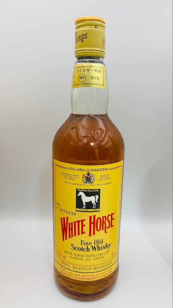 カティサークブレンド エクスカリバー エクセレンス ホワイトホース 3本セット