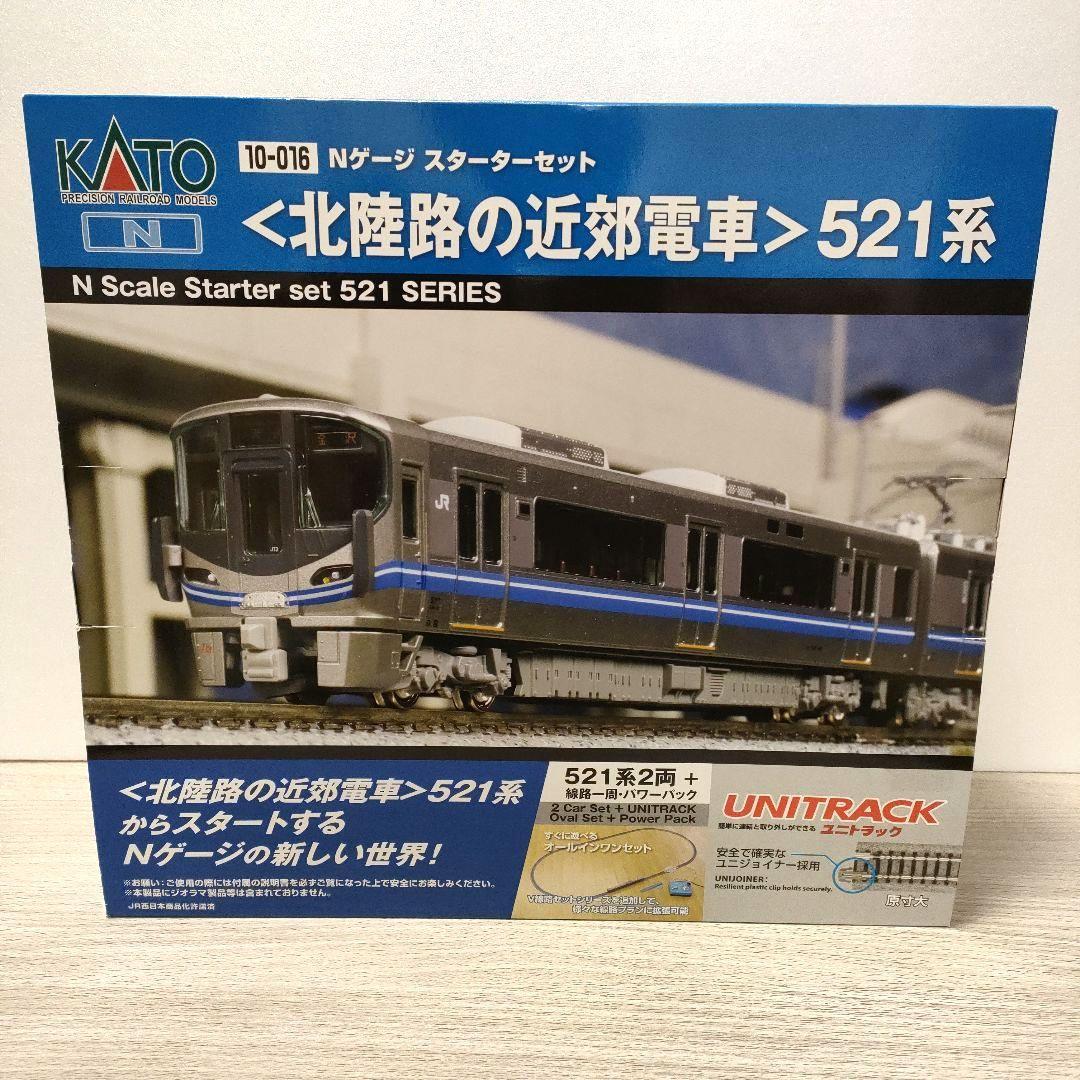 鉄道模型10-016 Nゲージスターターセット 北陸路の近郊電車521系