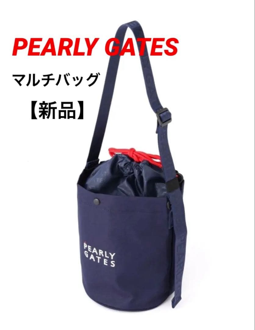 新品 PEARLY GATES パーリー マルチバッグ 目土袋 カートバッグ