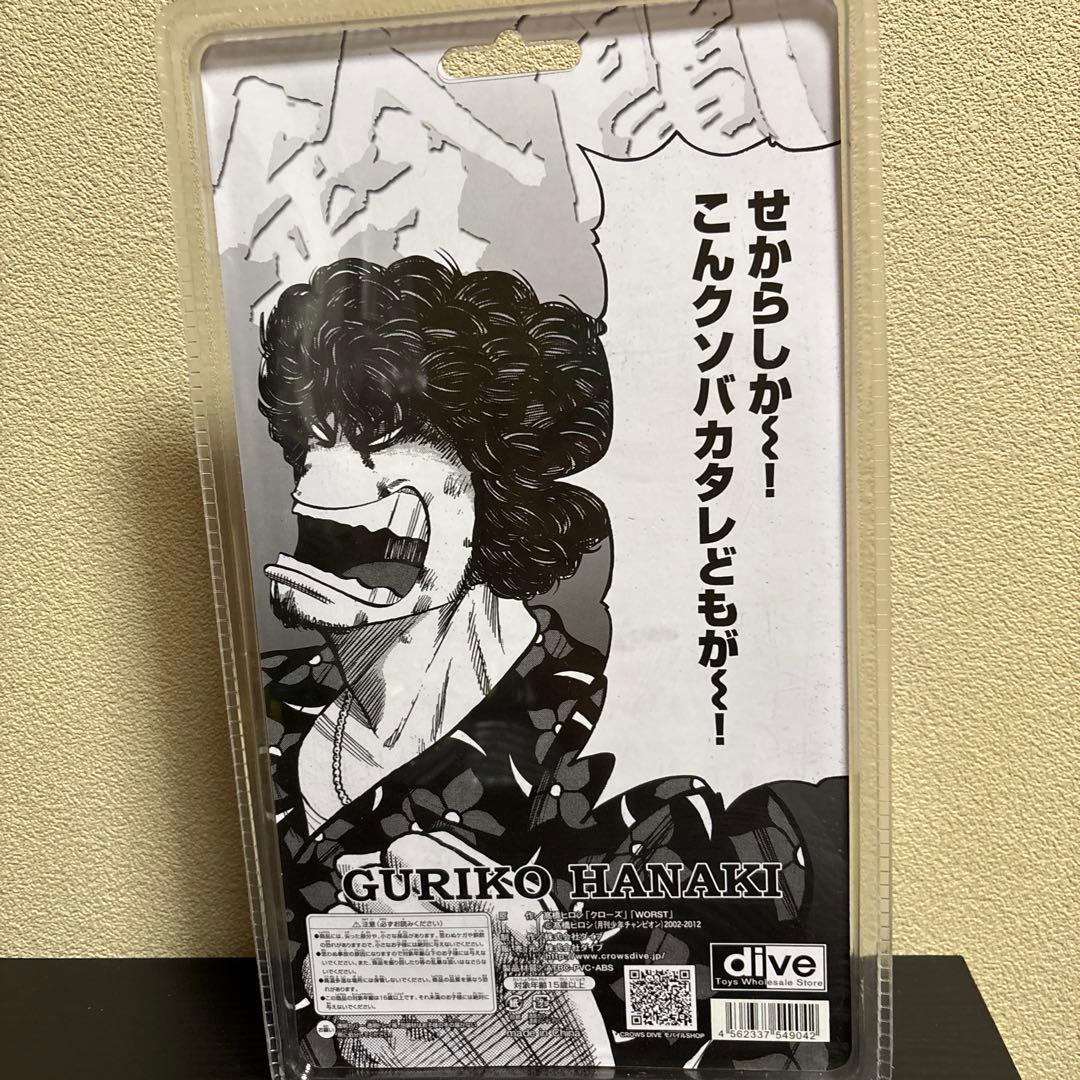 り*ず様 クローズworst 花木グリコ　フィギュア