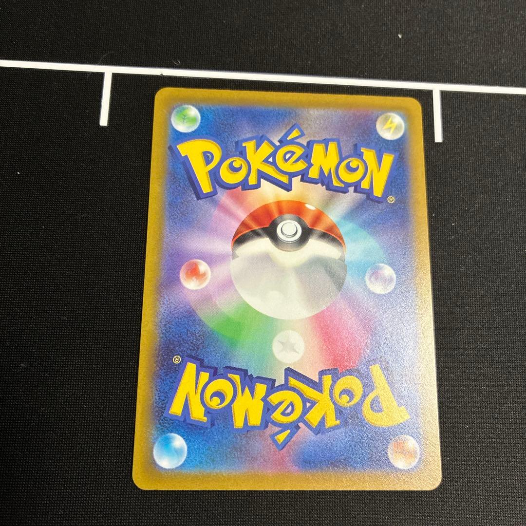 ミライドン　コライドン　シールド戦プロモ