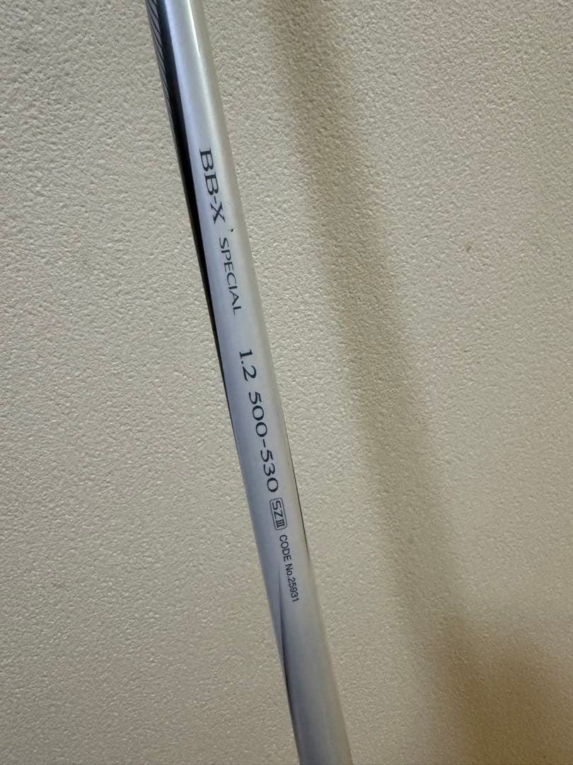 BB-X SPECIAL SZ3 1.2 500-330 磯竿