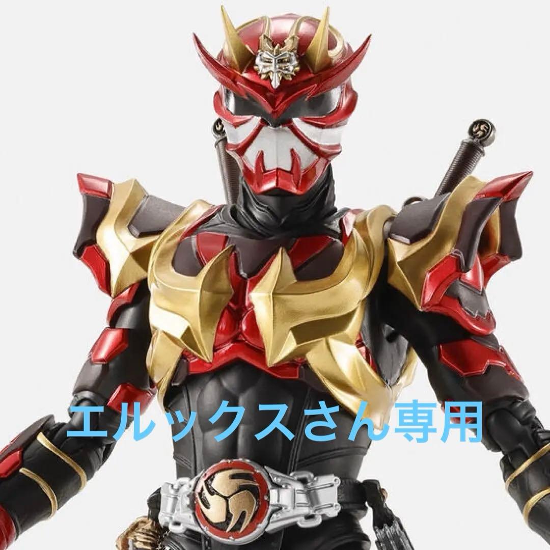 （専用）S.H.Figuarts（真骨彫製法） 仮面ライダー装甲響鬼