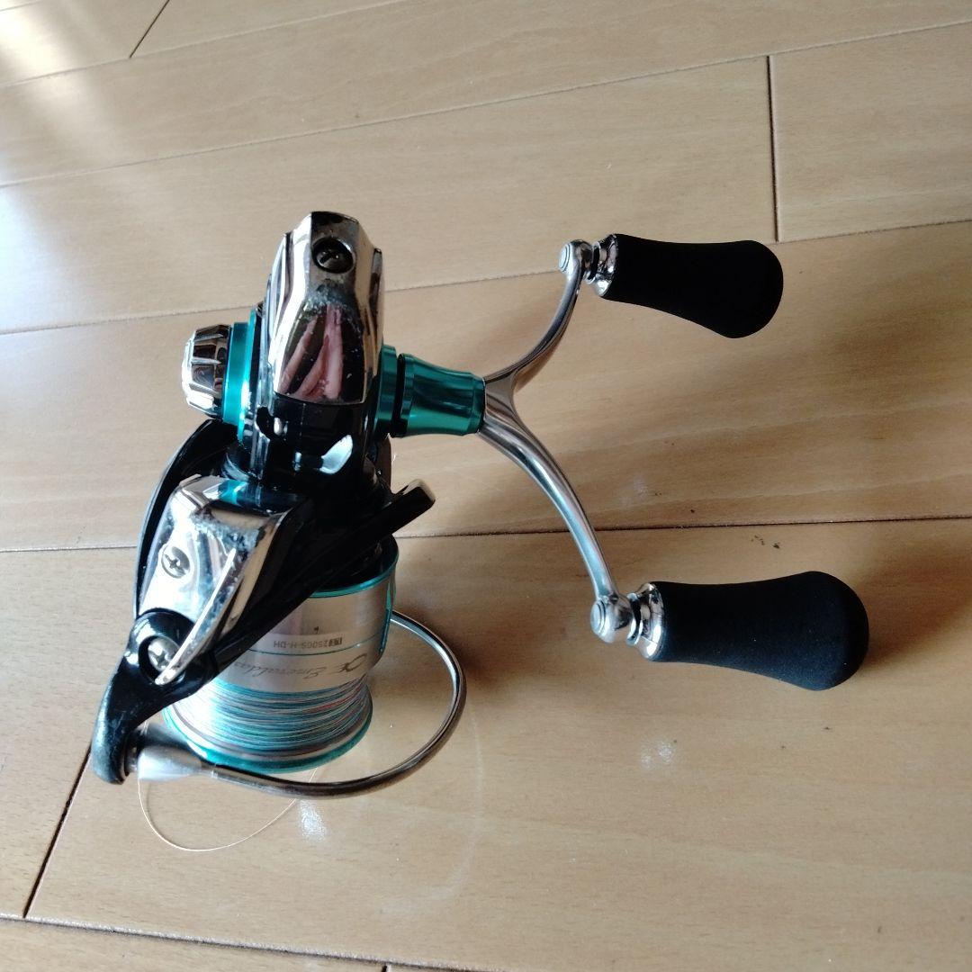 エメラルダス LT2500S−H−DH スピニングリール