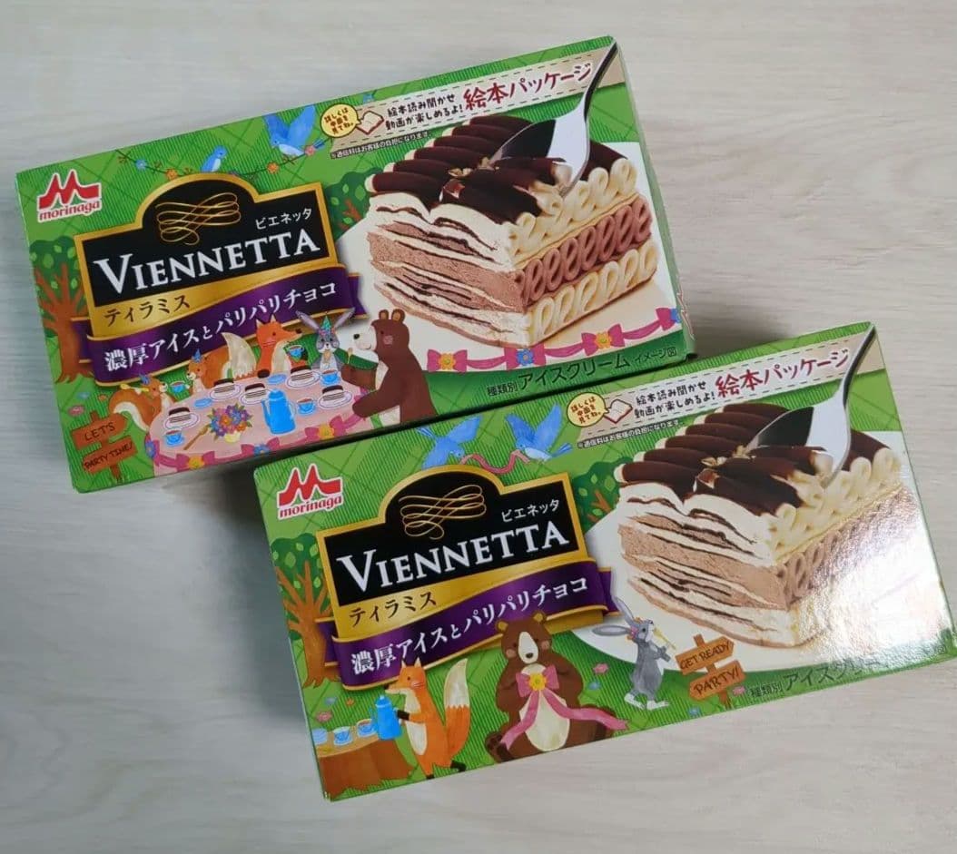 ​【激レア】ビエネッタ ティラミス 2個セット（再販・入手困難）