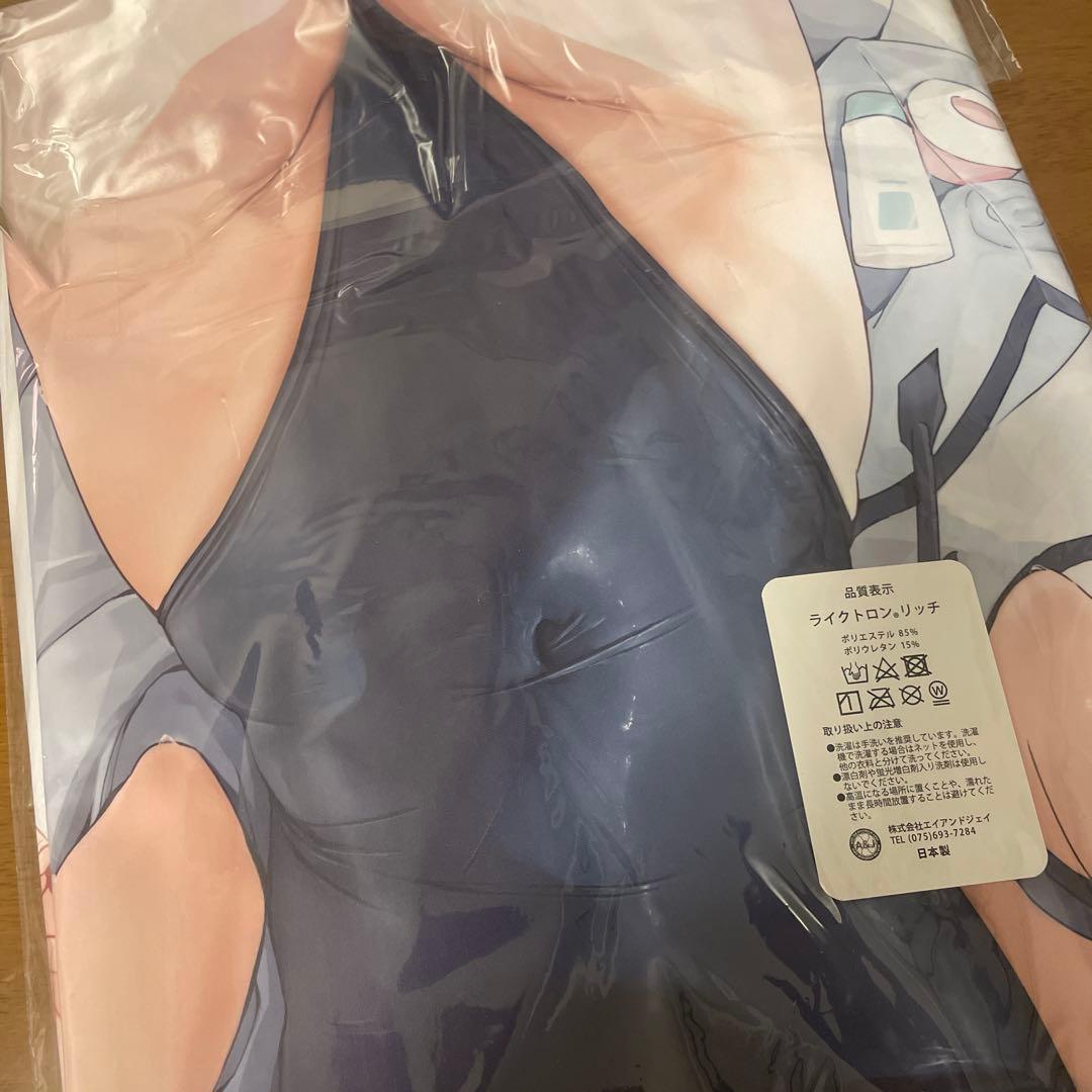 ミヤコ　抱き枕カバー