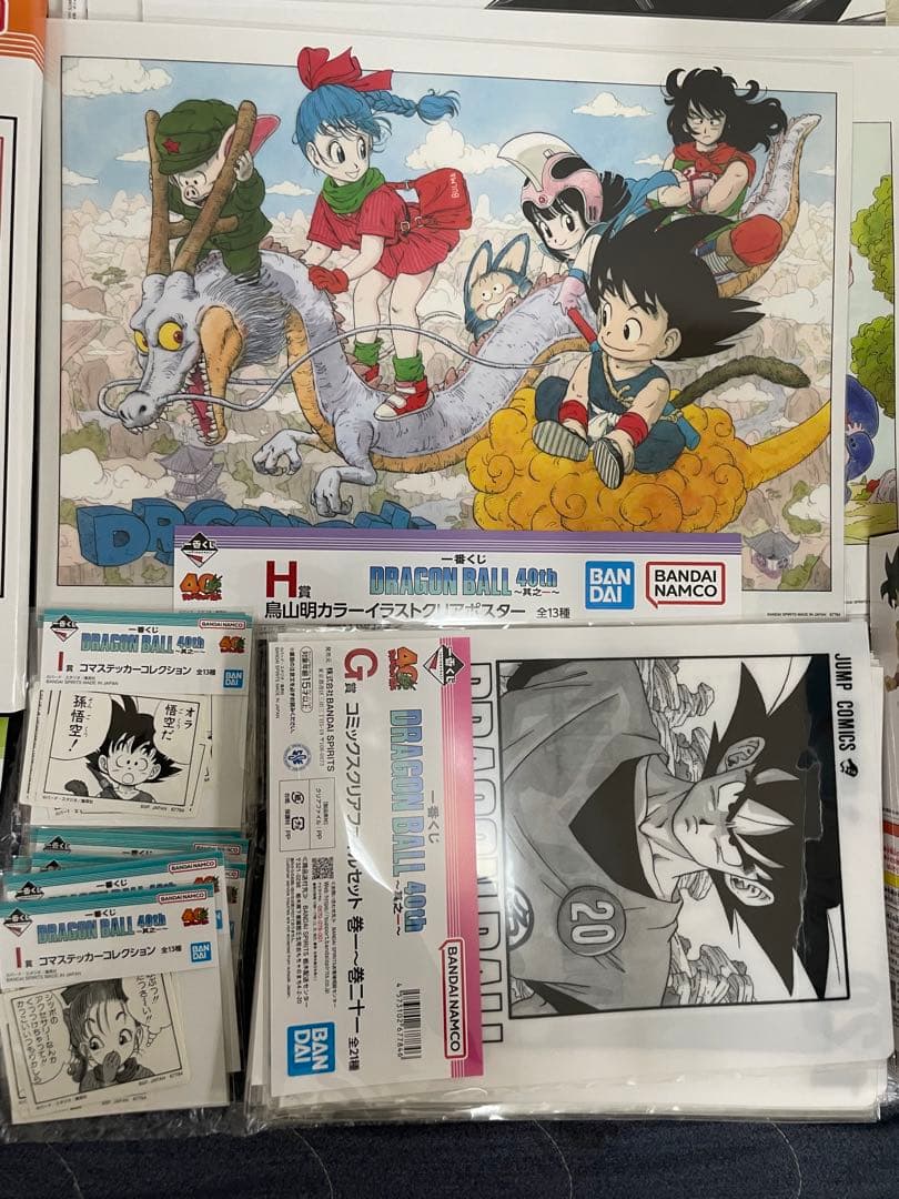 う*こ様 ドラゴンボール 一番くじ 其ノ一 81点セット ロット ダブルチャンス