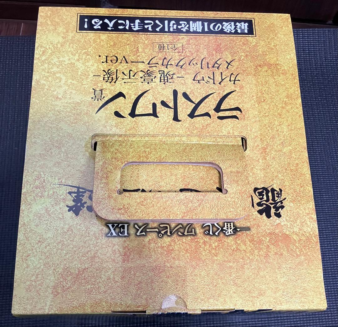 ワンピース 1番くじEX A賞 B賞 ラストワン賞 キング クイーン カイドウ