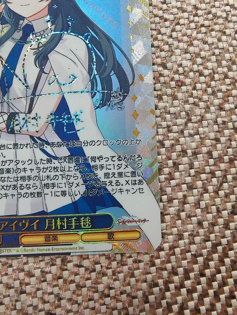 ヴァイスシュヴァルツ　NIKKE　SEC+　紅蓮：ブラックシャドウ