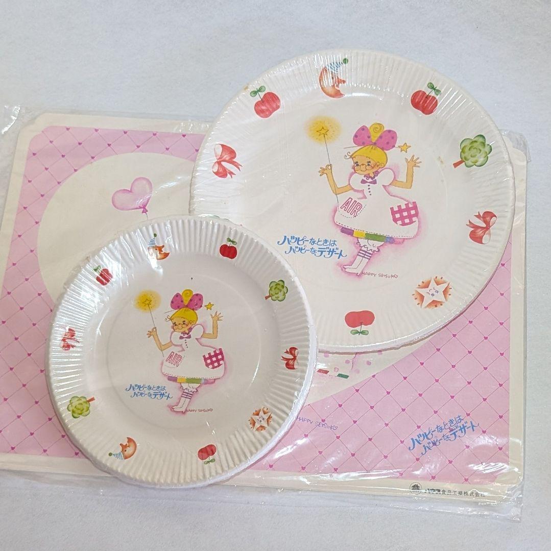 新品 ハウス食品 田村セツコ ハッピーおばさんのハッピーなプレゼント 当選品