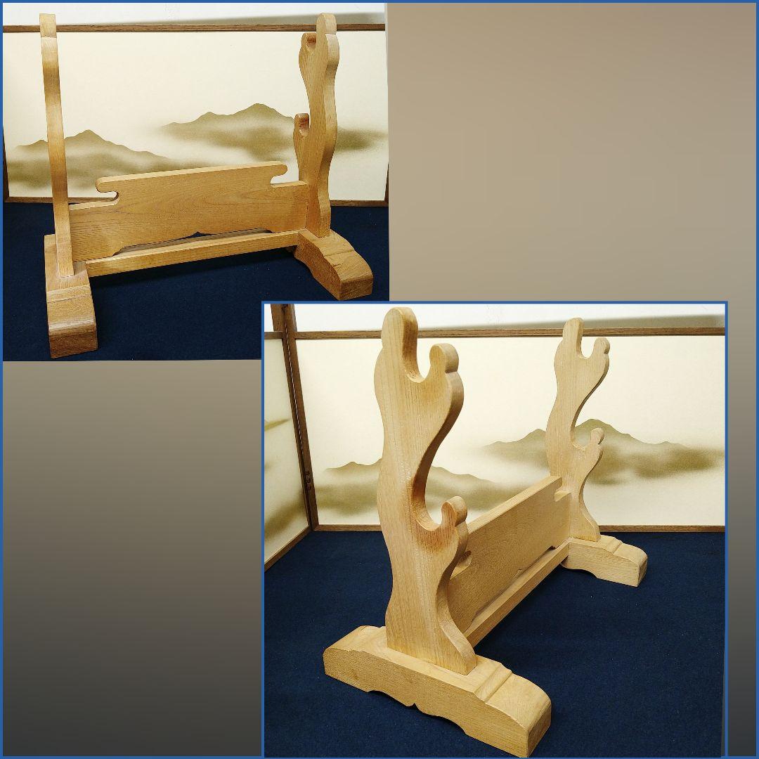 AE27 刀掛 二本掛 天然木 けや木 総無垢 白木 重厚感 美品 刀置 武具