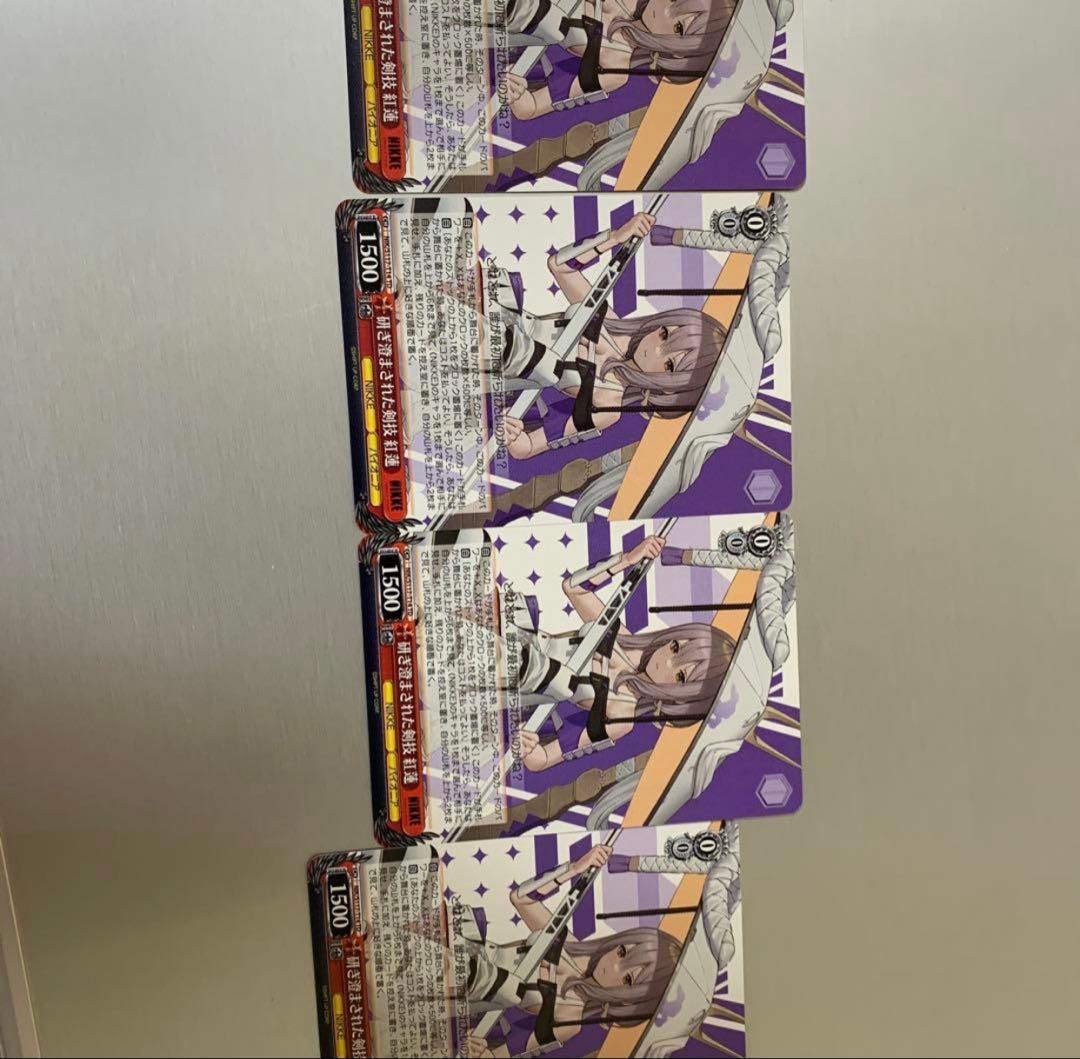 ヴァイスシュヴァルツ 勝利の女神NIKKE ブースターRR以下 4コン +おまけ