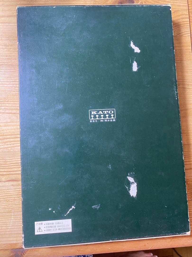 ≪大幅値下げ！≫10-177 251系　\"スーパービュー踊り子\"直流特急形電車