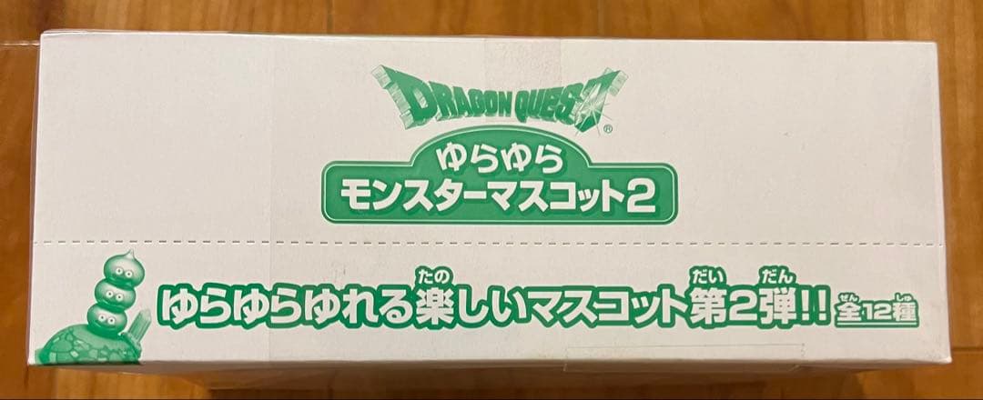 ドラゴンクエストゆらゆらモンスターマスコット2
