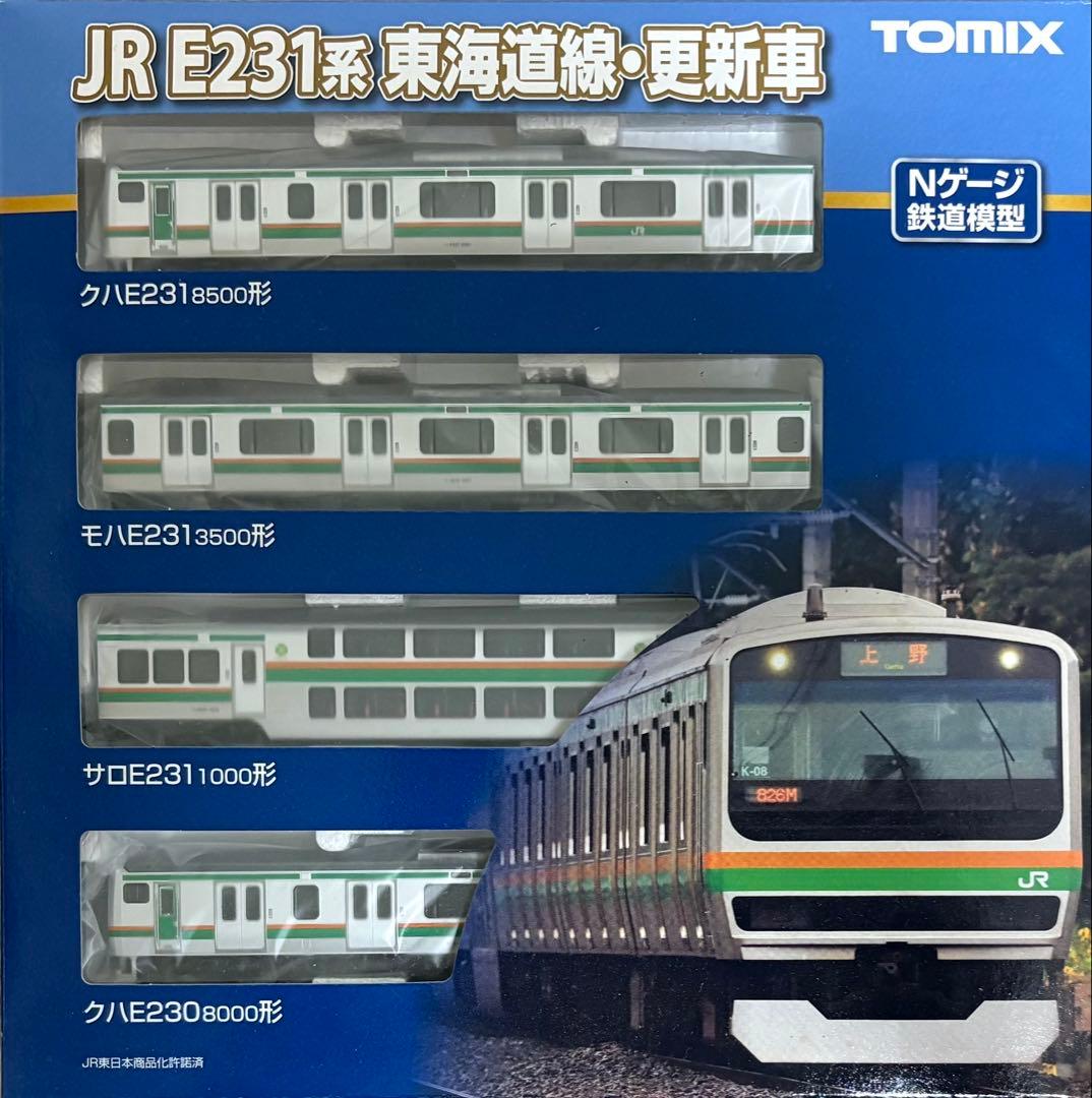 TOMIX JE E231系1000番台 15両セット
