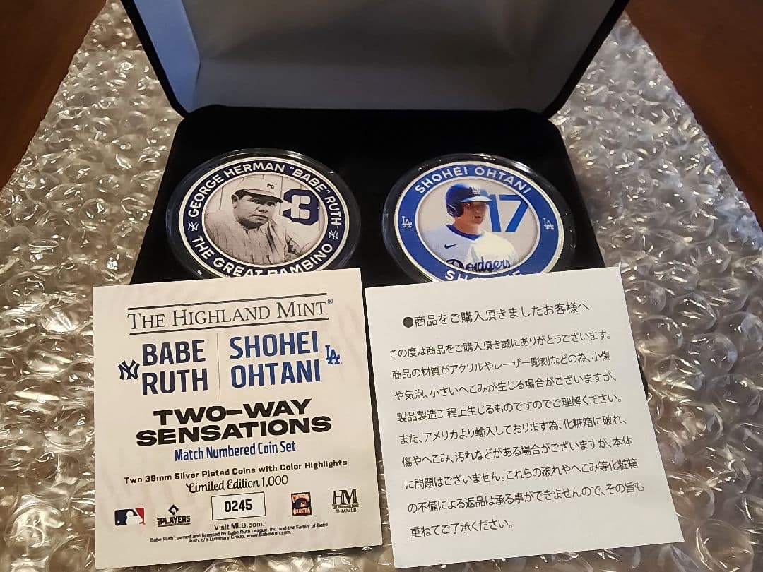 大谷翔平＆ベーブ・ルース レジェンドコラボプレミアムセット