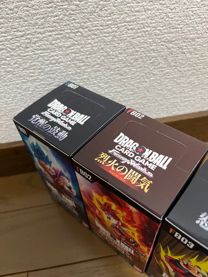 ドラゴンボールカードゲーム フュージョンワールド まとめ売り　テープ付き