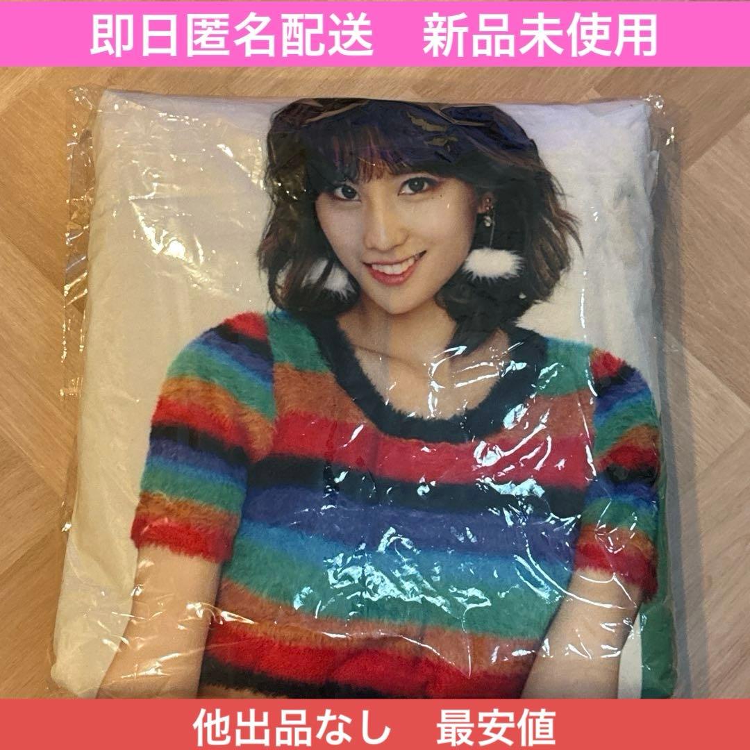 twice モモ　メリハピ　merry&happy ブランケット　毛布　韓国