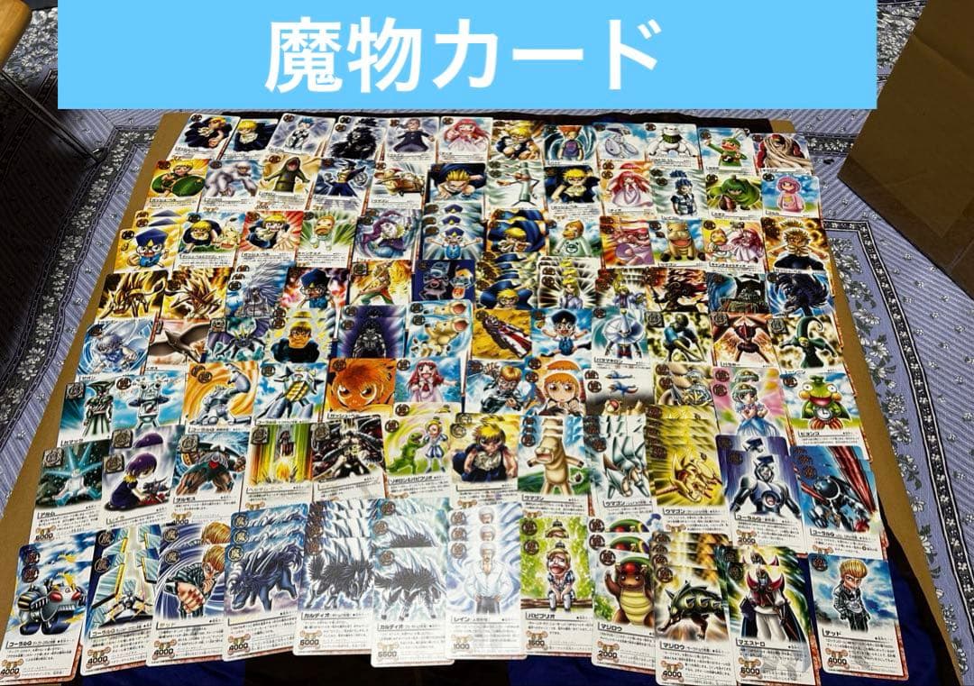 商*つ様 【レトロ】金色のガッシュ！カードバトル　まとめ売り1800枚以上