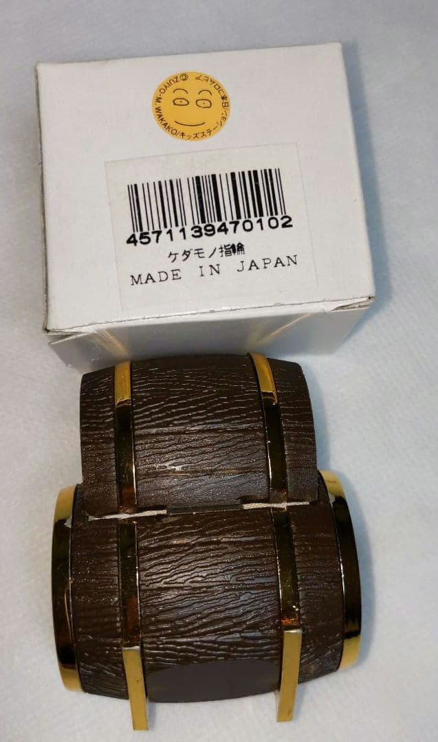 廃盤❤️ケダモノ指輪 popee the ぱ フォーマー　ポピーザぱフォーマー