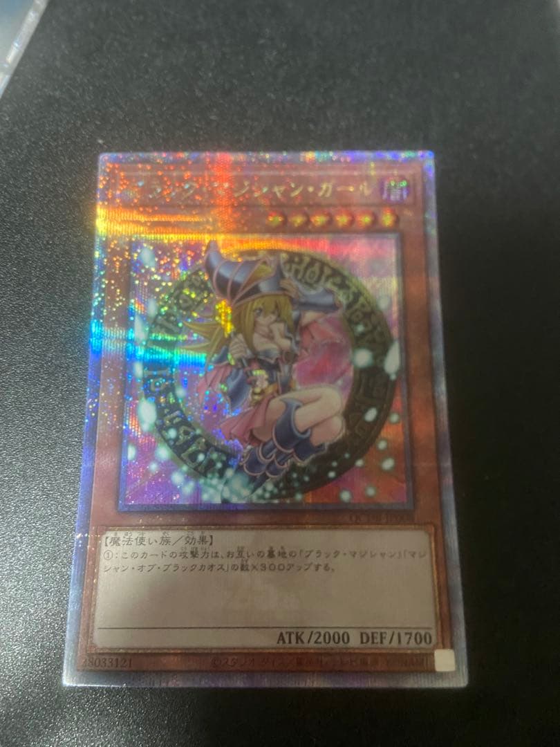 遊戯王OCG マジシャン・ガール 25th シク