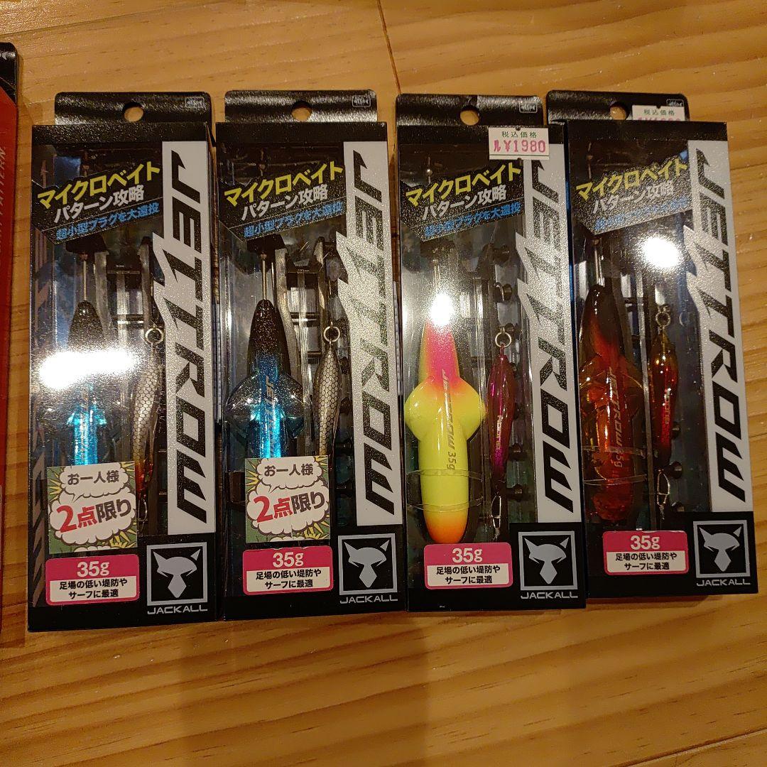 ジャッカルジェットローリトルジャックパニッキングサバイバー未開封13個セット