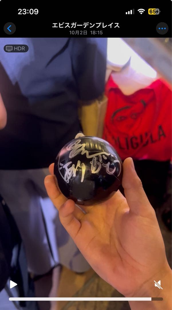 山田裕貴さん　映画「爆弾」　公開記念時期室サイン入りボール