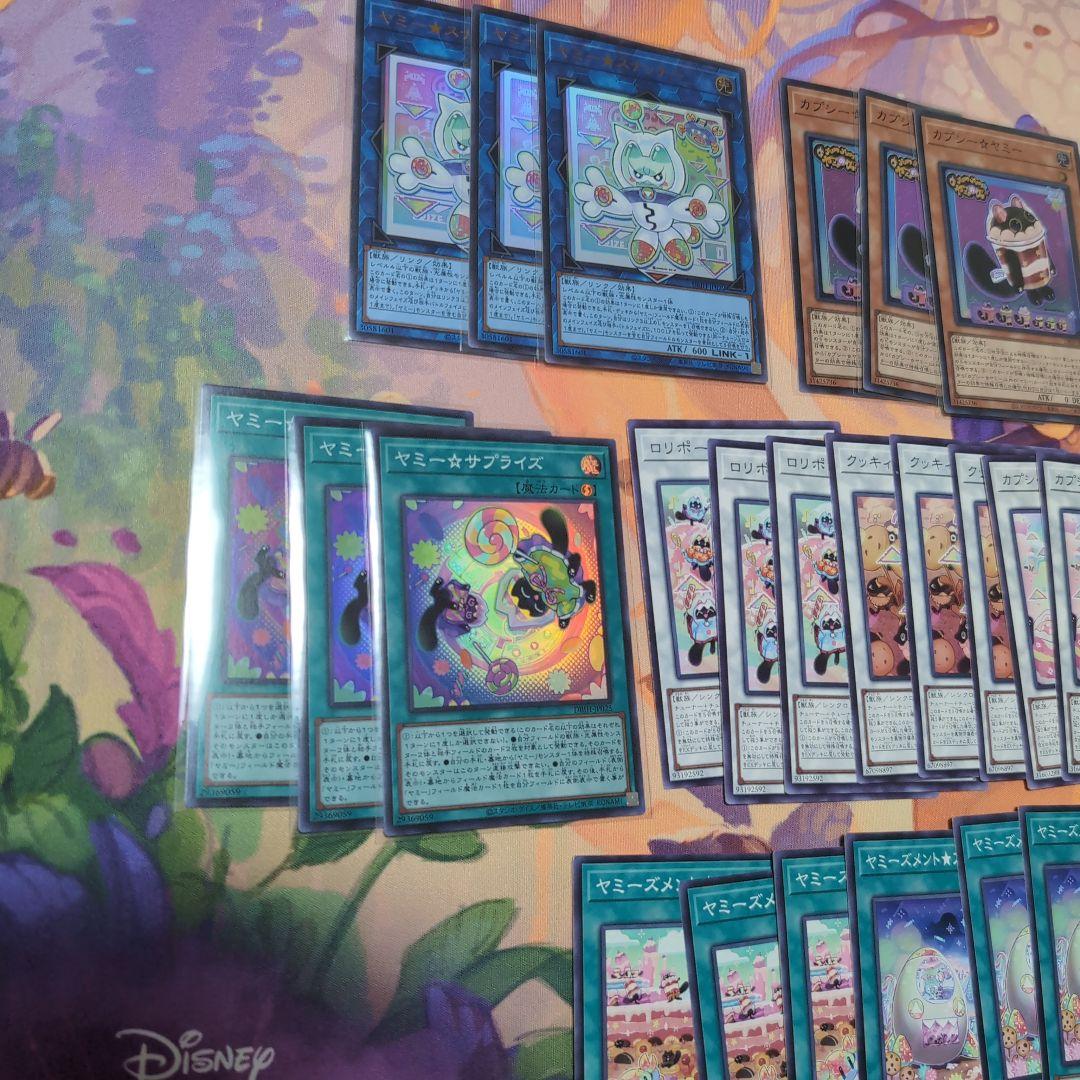 遊戯王　ヤミー　デッキパーツ　フルコンプ　15種類45枚