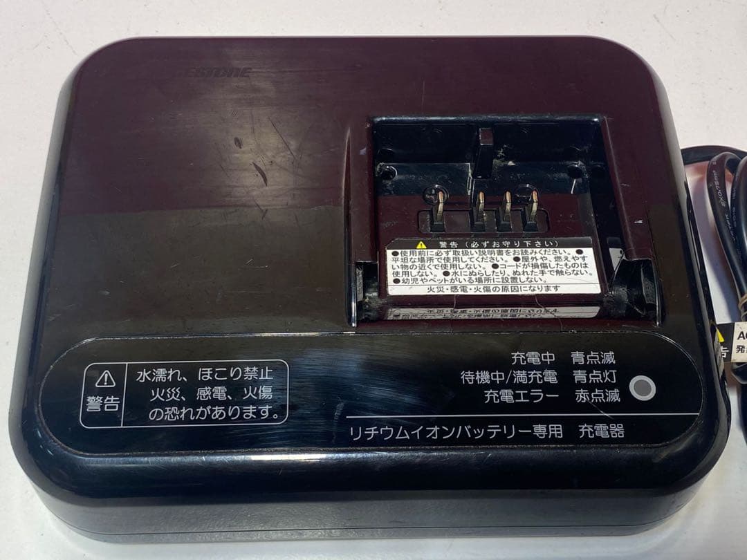 ブリチストン リチウムイオンバッテリー充電器 AC電源 黒 P5568