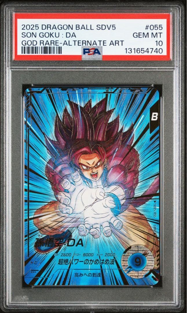 sdv5-055 孫悟空da PSA10