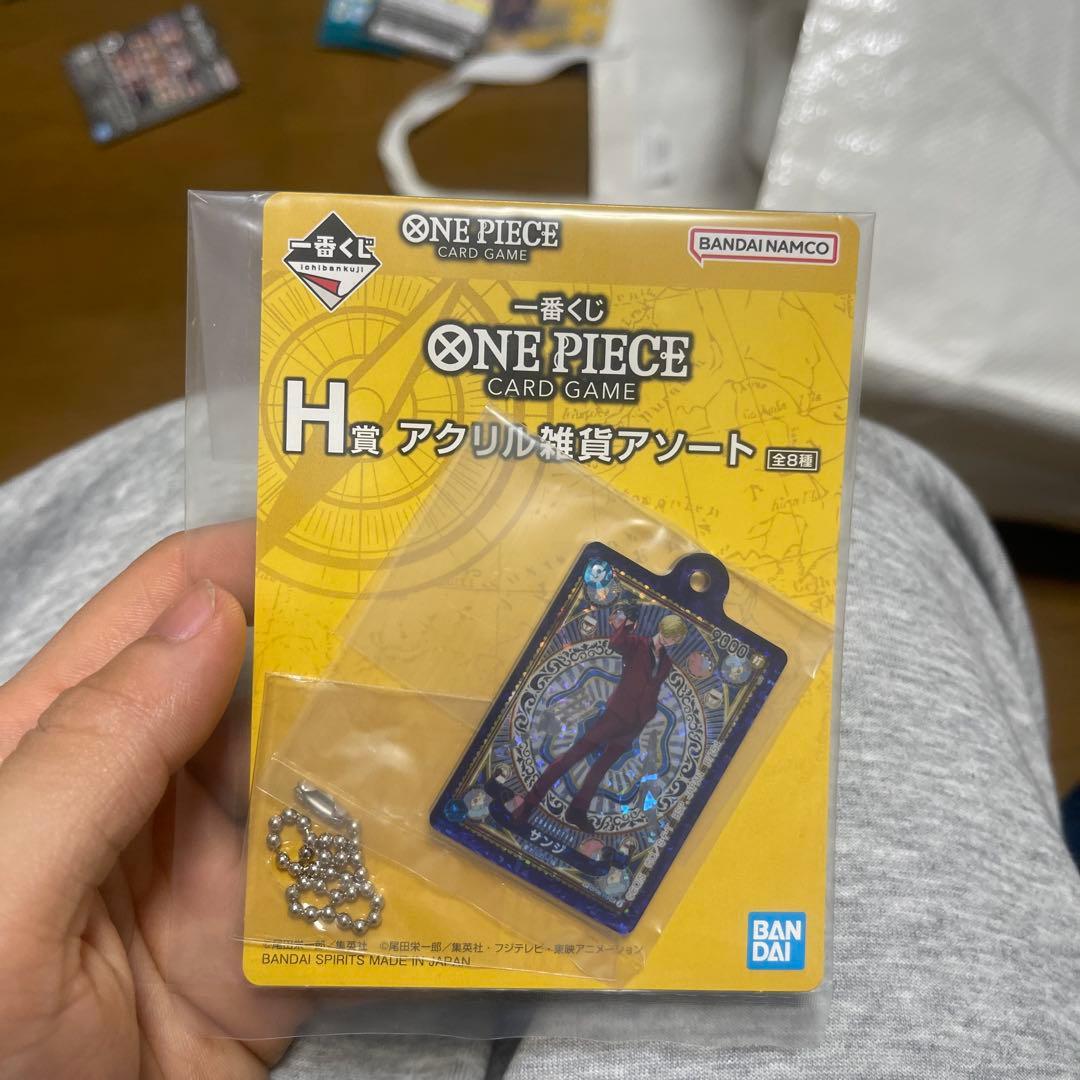 キーホルダー・アクリルキーホルダー one pie