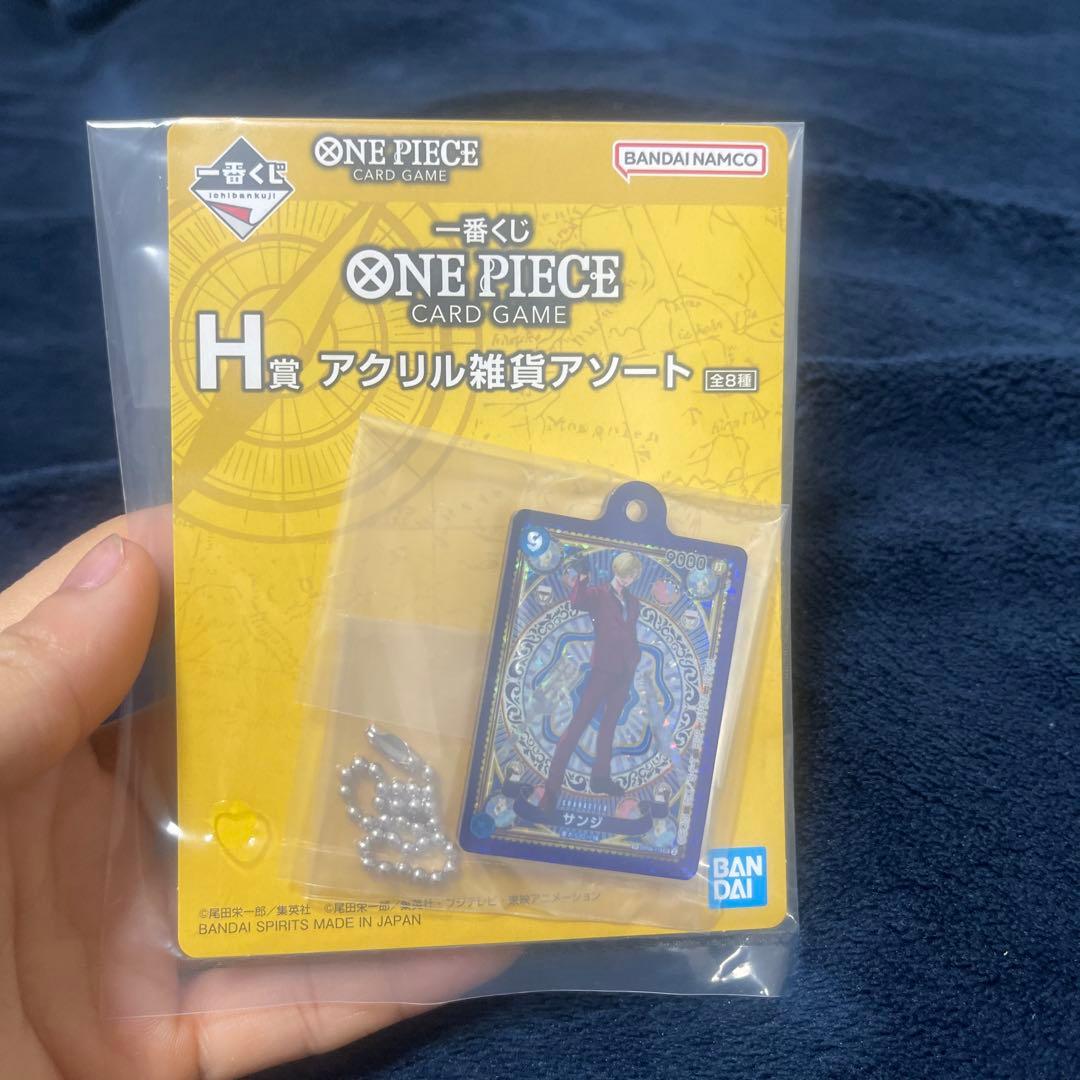 キーホルダー・アクリルキーホルダー one pie