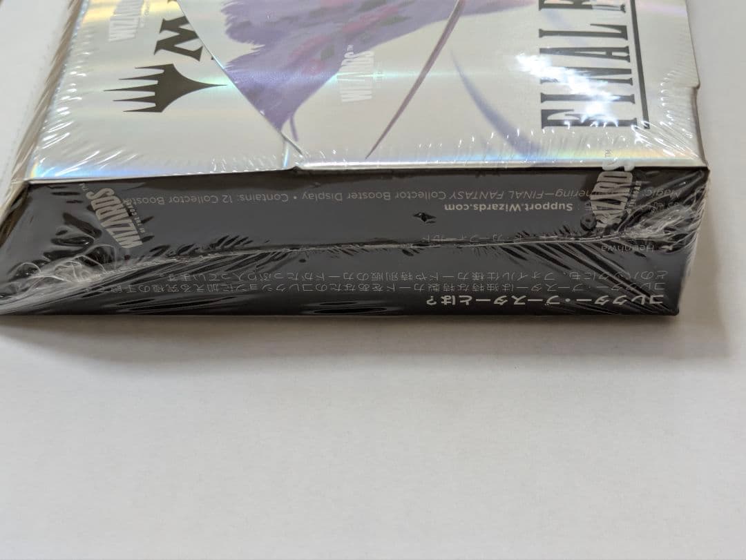 MTG FINAL FANTASYコレクター・ブースター 日本語版　新品未開封