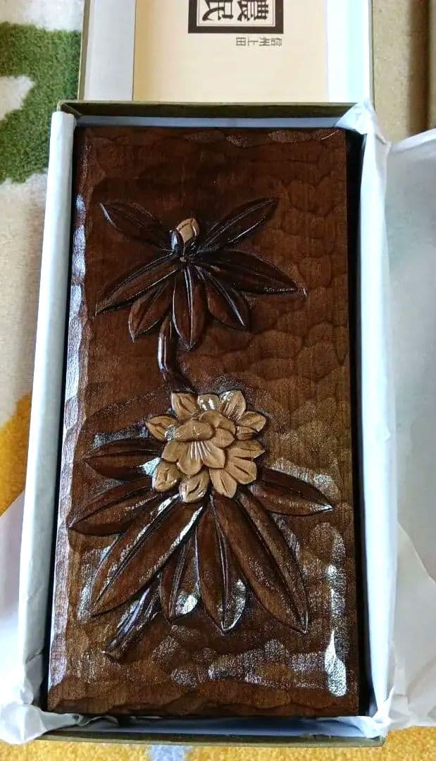 信州 上田農民美術 物入れ 3つ