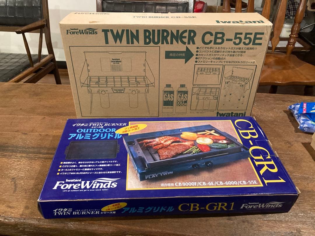 イワタニCB-55E アルミグリドルセット