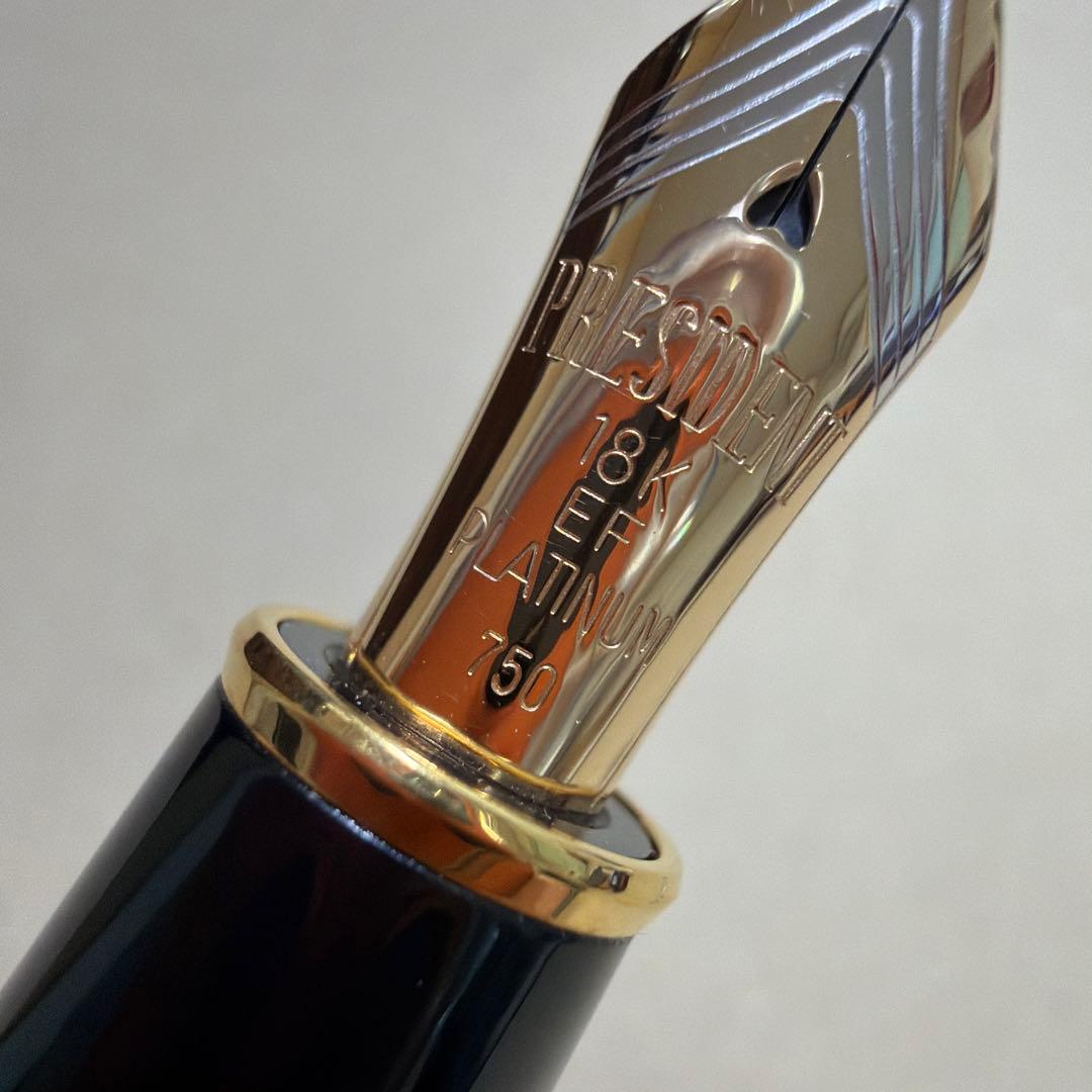 新品 プラチナ 万年筆 プレジデント 18k EF PTB-25000PR