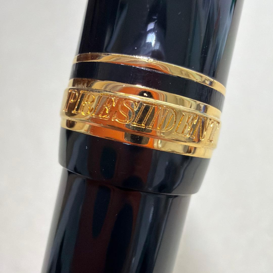 新品 プラチナ 万年筆 プレジデント 18k EF PTB-25000PR