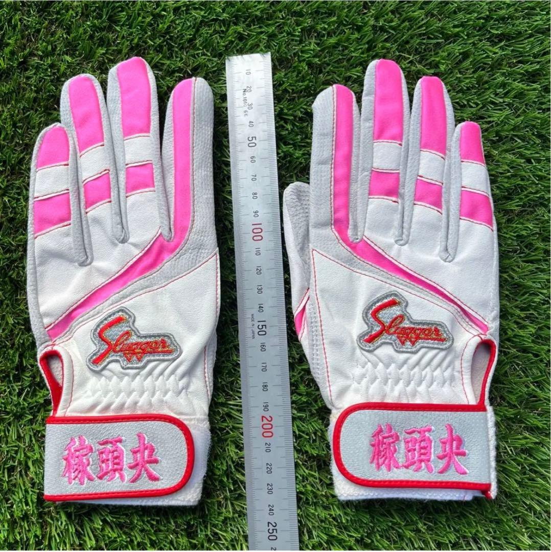 ✨新品未使用✨24cm✨久保田スラッガー バッティング用手袋✨