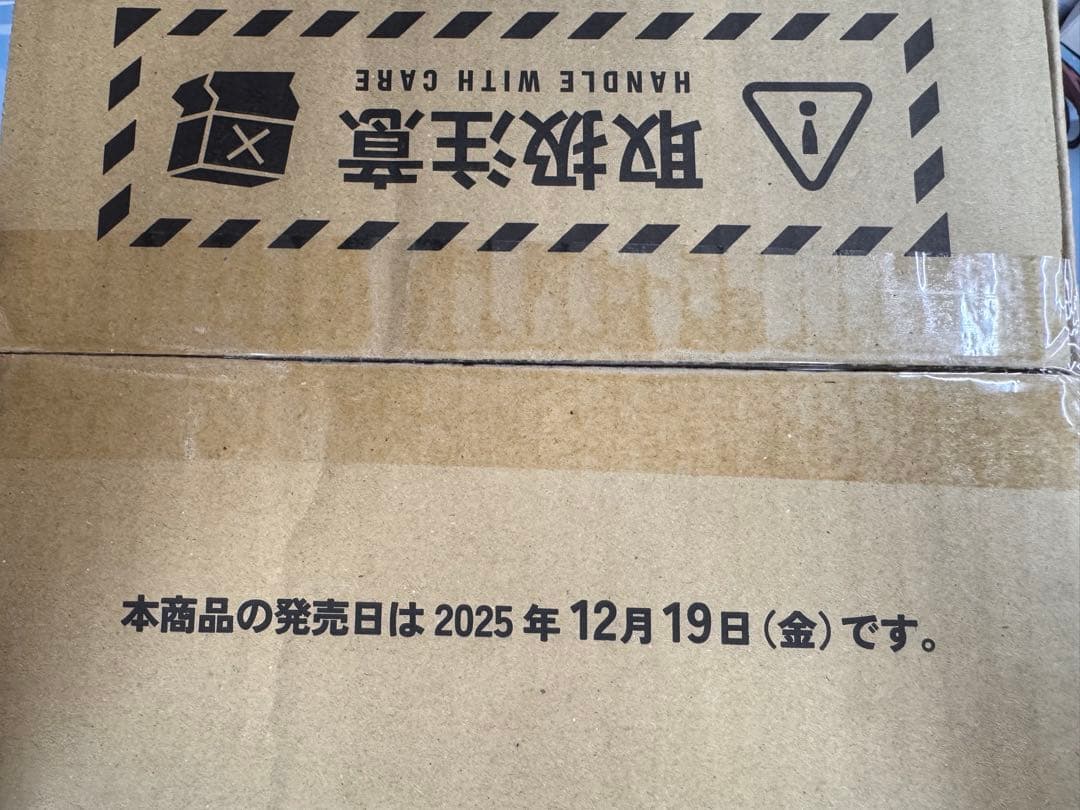 【未開封カートン】 Xross Stars 2弾 Exceed Rampage②