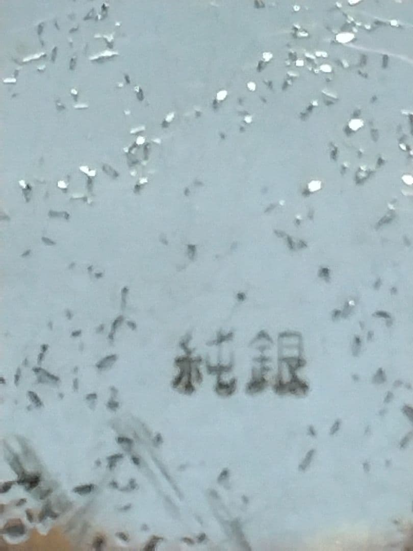 純銀　銀製品　工芸品　急須　煎茶