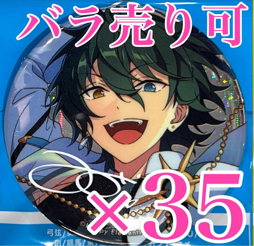 影片みか　あんスタ　gracolle CANBA!!ES9th TORRENT